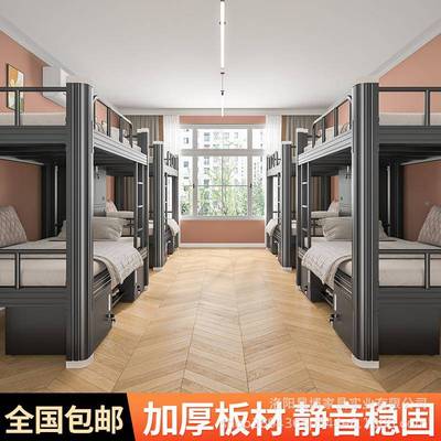 上下双层员宿舍高床工床地不DRW锈低钢床加厚铁架工床学校型材上