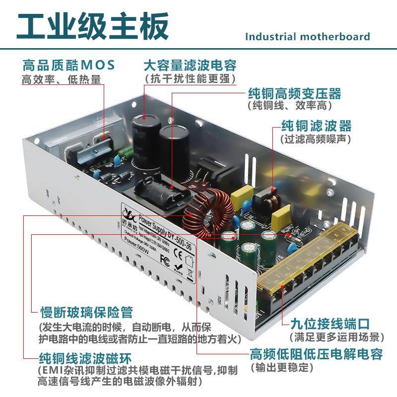 大ARB功率开关电源220转12V42V36V48V60V7流2伏灯带压驱动直变器5