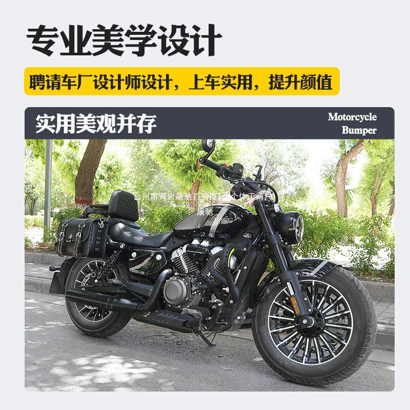 灰石250护杠金吉拉350/300/450黑旗500保险杠燎700BD改装配件康驰