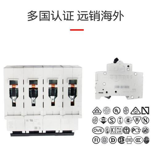 微ZUR型断路器S0C50250A固定式微型断路2器空-气式微型断路器