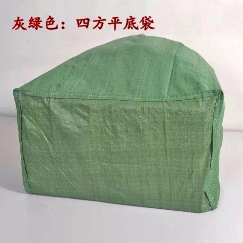 服流打包NSI四方平底加厚白灰色编织物袋蛇皮塑料装麻袋快递绿袋