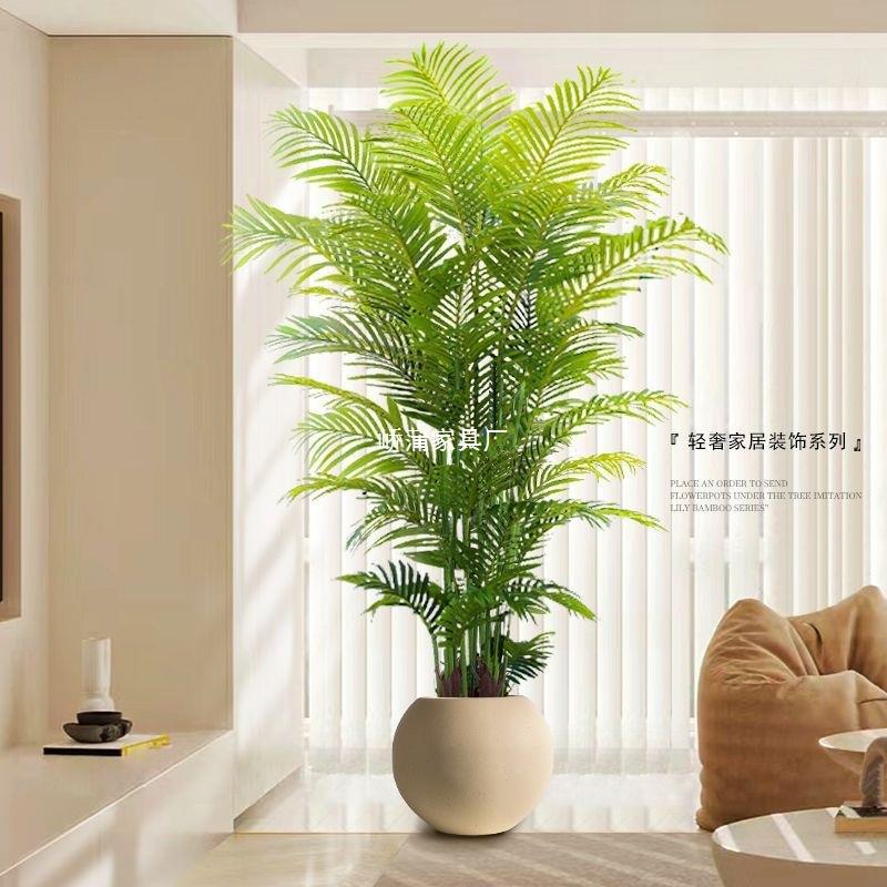 绿植轻奢尾葵落假地盆栽花树室内客厅QPWOLDQE仿散生植物饰装摆件