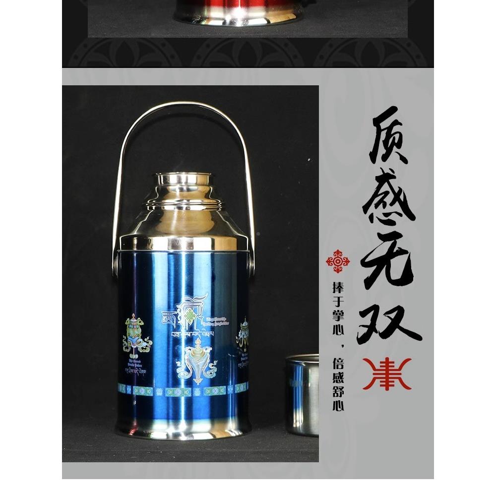 藏式小用暖家复古F97ST58S暖3瓶学生宿舍蒙古壶式小暖瓶磅茶壶保