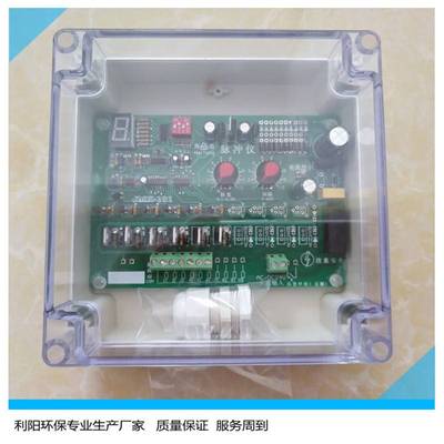 泊头利阳环保JMK-12无触点脉冲控制仪单片机控制仪 质保一年
