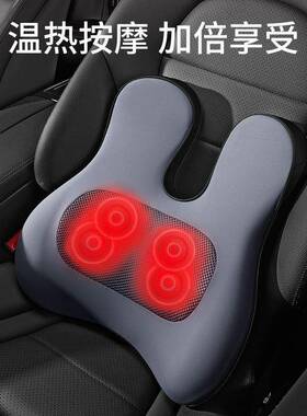 汽车按摩腰靠车载按摩仪多热能车内电动推拿P一29601捏揉靠功垫车