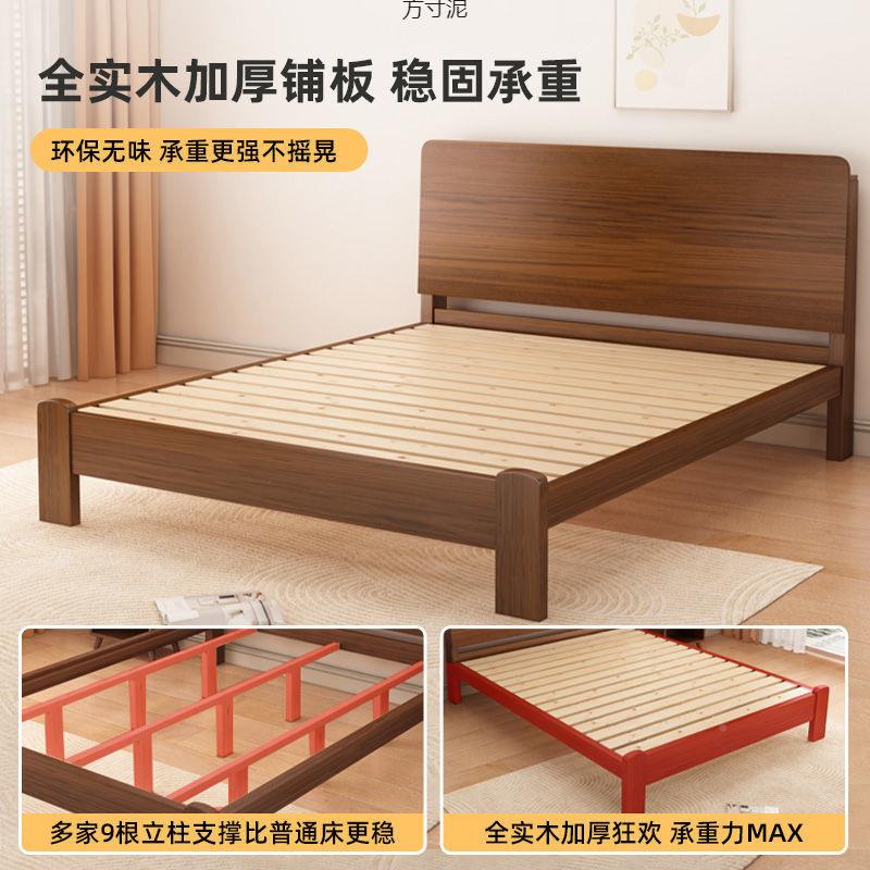 橡胶木双人1.户8.x2米主卧大床家用15米小型THS出租房1.2m单人床