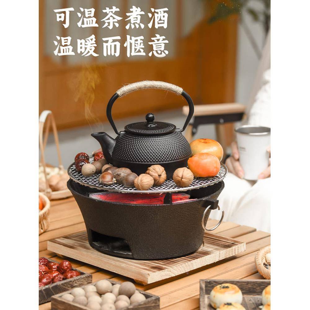 围炉茶铸铁炉冬烤室内烤火取暖炉天户外木炭碳烤炉F775HS65煮全套