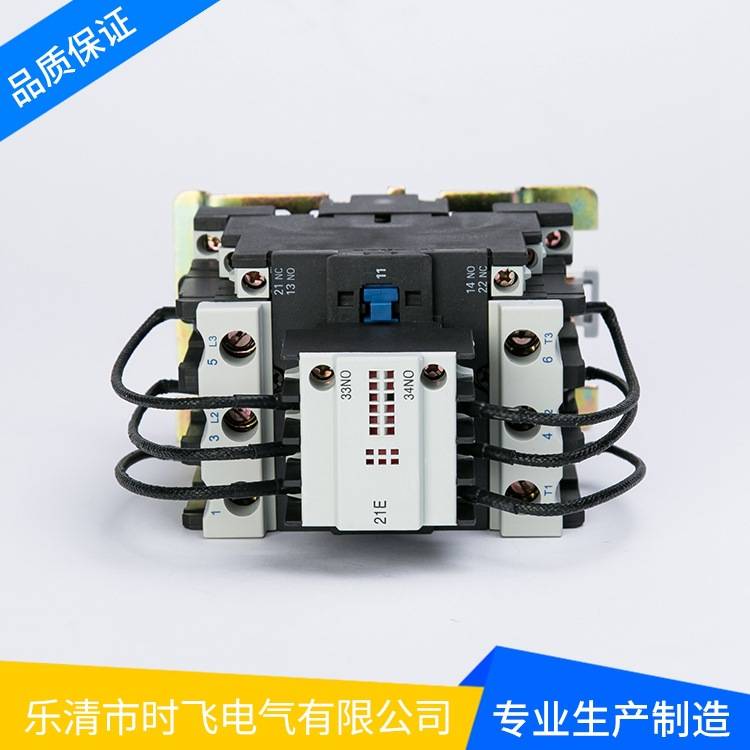 切换电容接触器CJ19-63/21220V/380V交流低压电气厂家电源