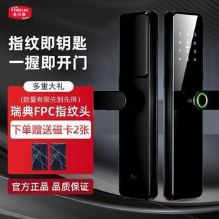 家租用XYF室内指纹锁木门密码 出密房智能门锁电子 锁办室公民宿码