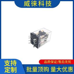 议 继电器HHH53PHH54PH中62PHHH63 上海人民H52P小型间电磁无品牌