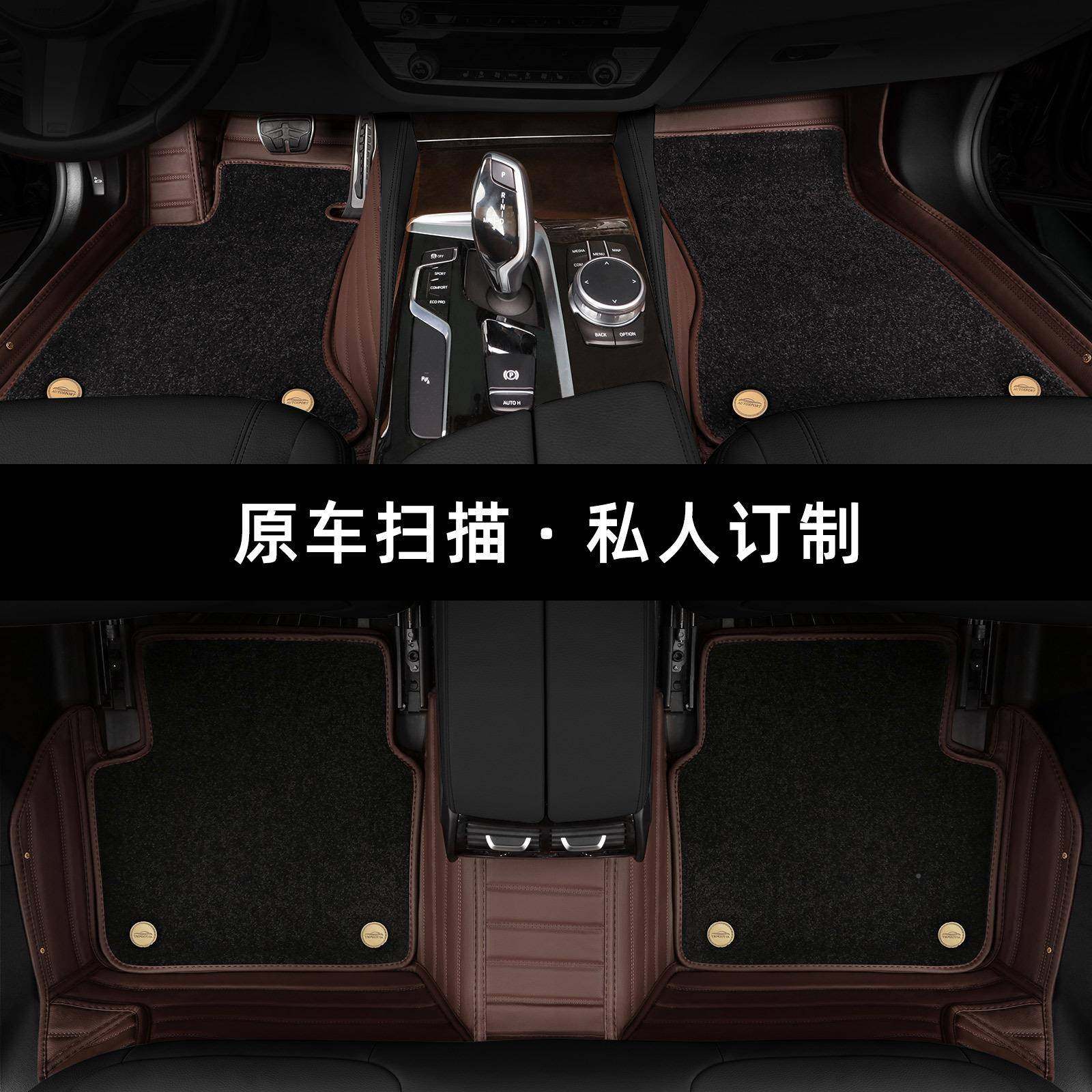 专HBU用于全车型脚垫绗绣耐磨专米车保地毯环踏垫纳绒汽全包围车
