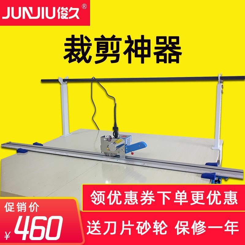 服装裁床全自动断布机裁布刀
