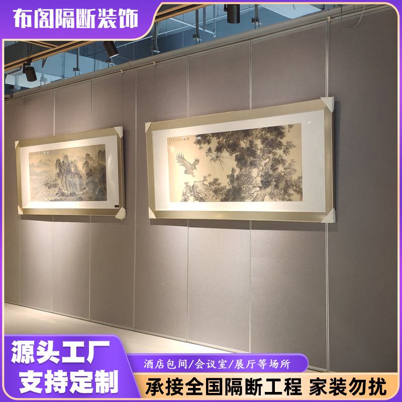 展览馆活动展板展厅美术作品画展吊轨移动屏风隔断墙酒店饭店隔音