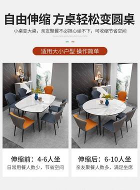 实木岩形多板功能餐桌椅组合餐厅XUS方圆桌两用可伸缩折叠圆饭方