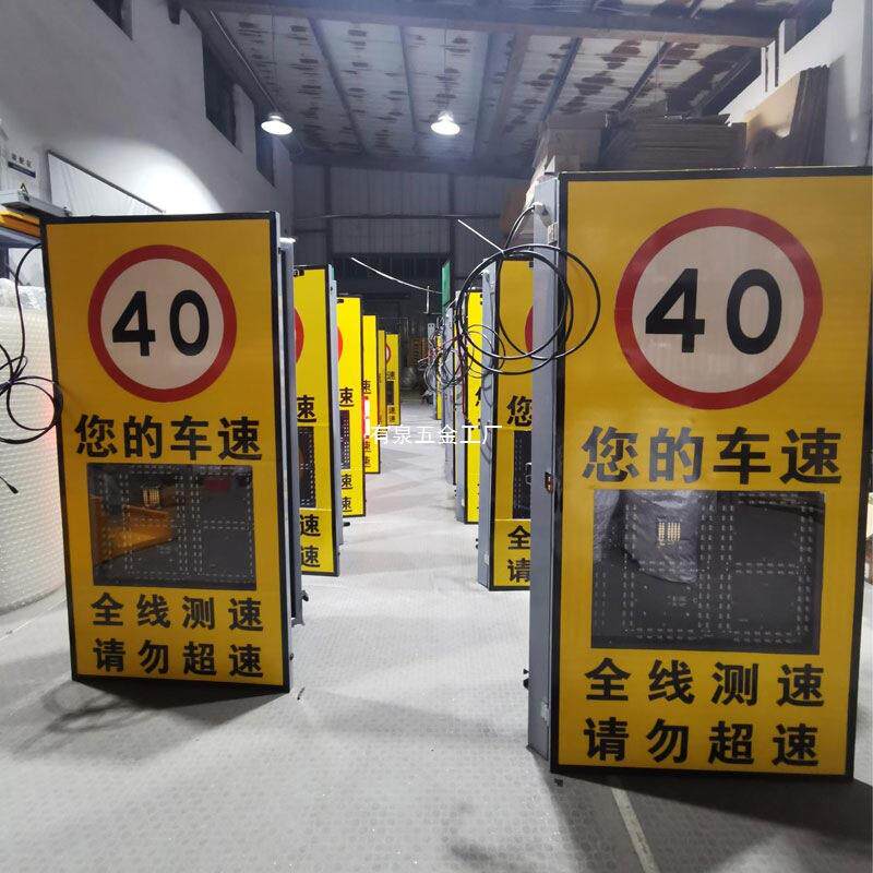 弯雷达测速警仪公路口道厂速区园营无品牌/区汽车辆测牌仪抓拍预