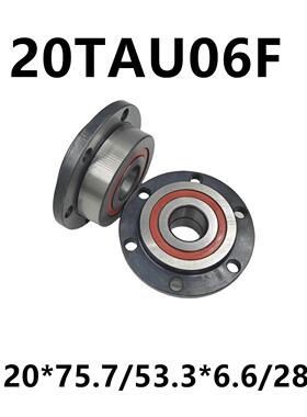 法兰盘轴承法兰连7体轴承高精度F75.7/20LTYAB0*52.67*.6
