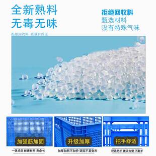 加厚料筐大号长方形物流周转箱货收纳整递理储物架快一米筐服塑装