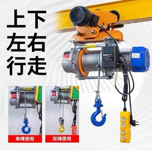 2EYT 用小型航吊行 3吨连体带跑车220方v电动提升机四位工字1钢家