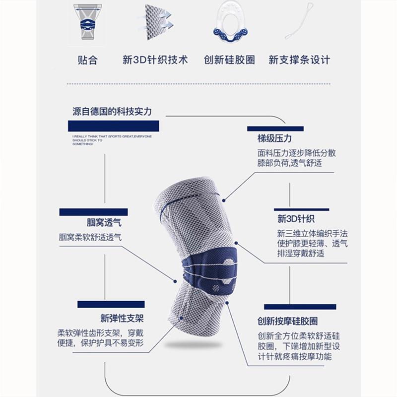 篮德国运动护膝膝男业球防撞护具保护盖髌骨半月板跑步YSG羽专毛