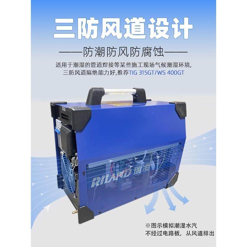 2IG20用RFJ0/250工业级T不锈钢20V氩弧焊电焊两机