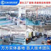 包全381自动膜珠棉气泡枕式 包装 装 机电商快珍递气泡袋珠光膜枕式