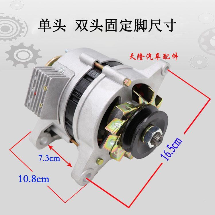 农用车叉车拖三轮车机柴油机114V永拉磁硅整流交直流JF1YFV2A发电