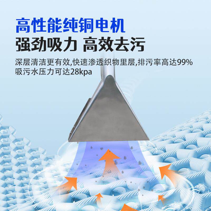 布蒸艺沙发清机高温汽喷抽吸一体机GZP温地毯窗帘床垫高家政洗清