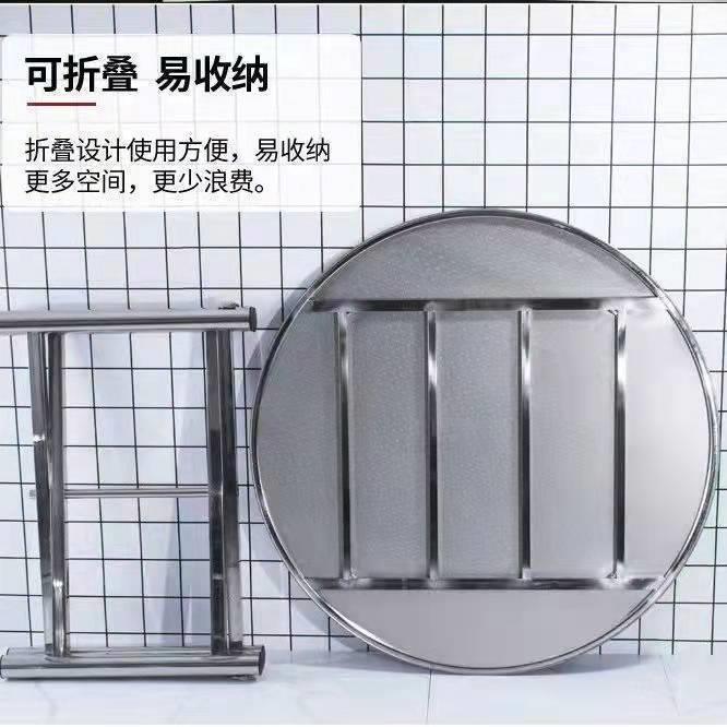 30特厚全不锈钢折tb-67764桌子吃饭家用折叠桌4大档酒排席10人圆