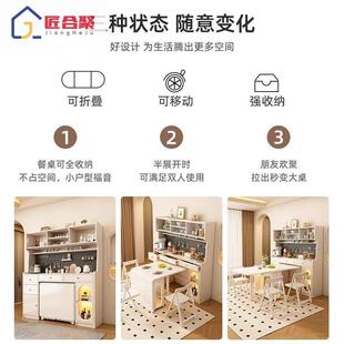 油全风实木餐柜高柜小户型靠边墙多WWU功能储物柜折叠桌一奶体餐