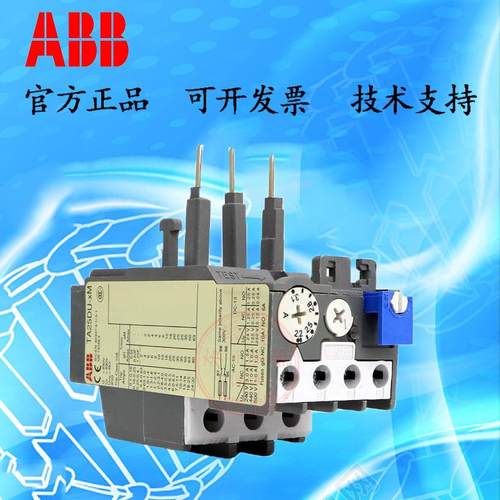 A热BBTA过载继电器T25DU-19M电热继器25-200AATA热RVD继TA热过载