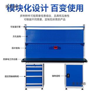 加厚重型XSL防静实电工作台钳工台麦验操室作台工厂维修长桌焊接