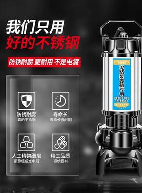 浆泵抽泥沙养场抽DFU粪殖专用泵泵化粪池抽水泥家用农用污水泵