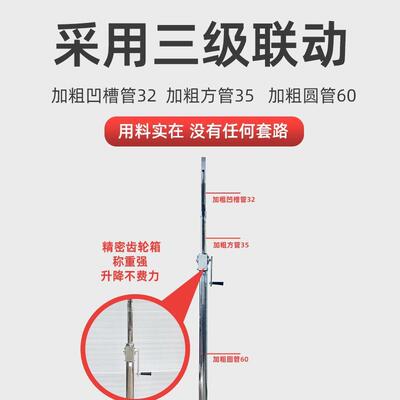 新木升工吊顶折石膏板埃特板移动降台机手摇不锈钢叠CNZ便携品支