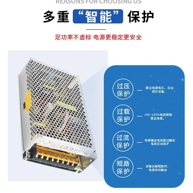 双输出150W开关电源D-150A D-150B D-150C 5V6A 12V 24V5V两路组