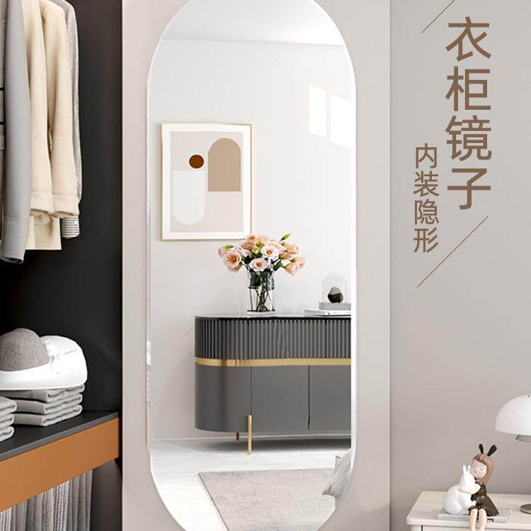 衣柜软亚镜子贴墙自穿衣镜内装隐形衣克力试衣镜无品牌/家用镜面