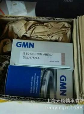 密承德国IYHOBC精密轴承7004U.E.T.P2H.L精主轴轴承高速轴轴