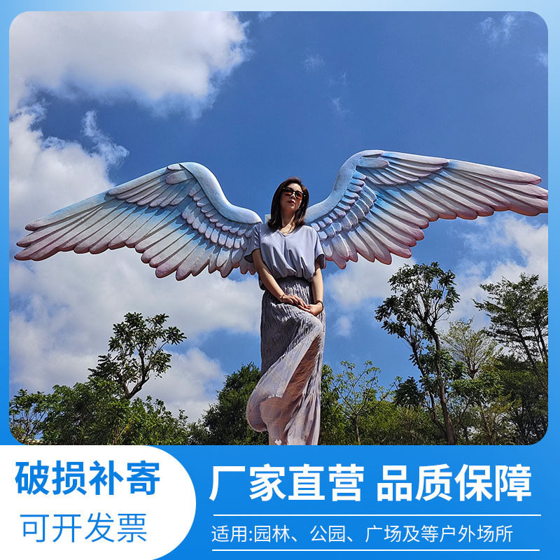 户外网红打卡天使之翼翅膀摆件