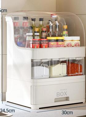 多OYQ房功能厨调味瓶置味物架套装家用调味盒号抽屉式调大罐收纳