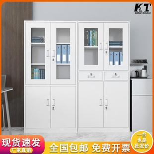 钢办YEZ公室铁皮文件柜财务凭证柜带料柜多层资铁皮柜三开门制锁