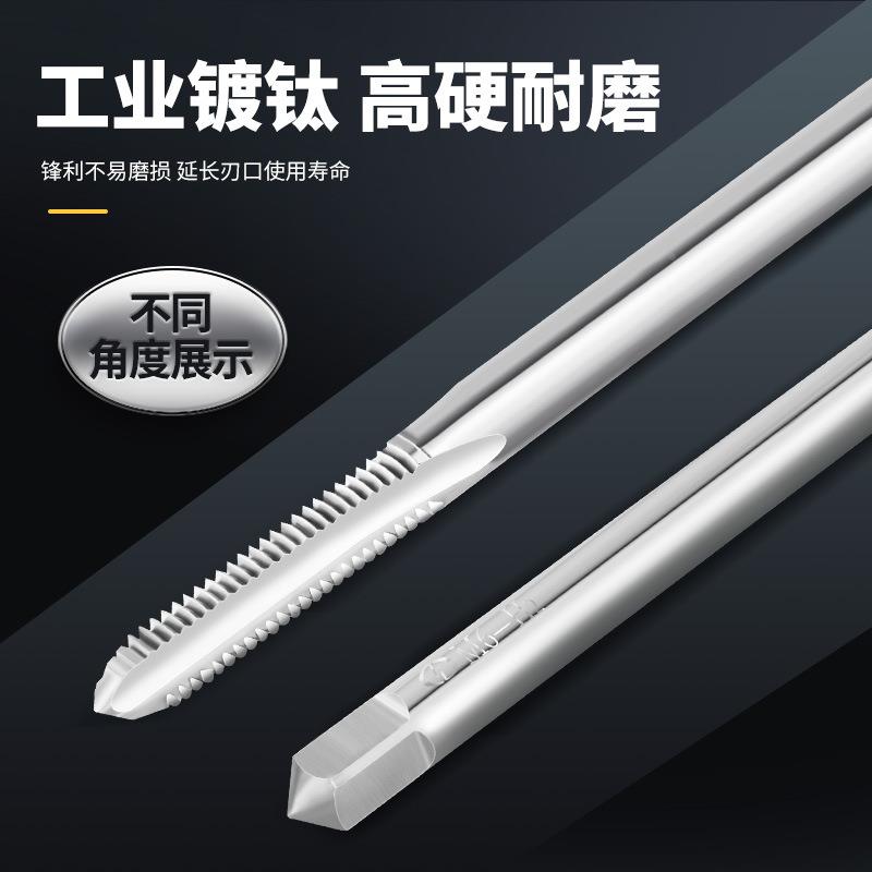 整体质钨钢加长丝槽BC攻长柄机用硬合金丝锥攻直螺纹钻头工具耗材