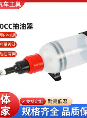 1500热油销汽车专用手NGD动换油针筒工具1500cc抽油器汽机油更换