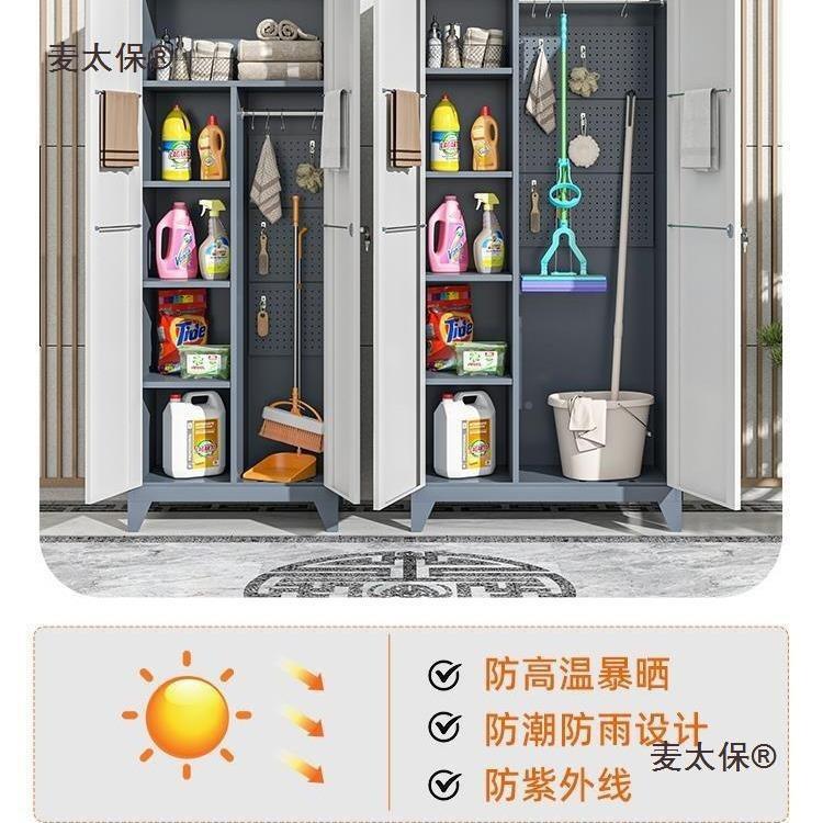 家用阳台清车洁柜储物柜室洁柜收纳柜不锈钢教卫生ORO拖把柜麦太