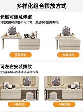 IQE家实用木岩板梳公妆台现代简约卧室风法式主化妆台斗柜一体化