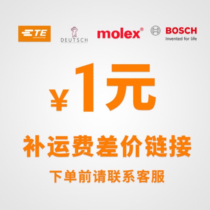 HVR2C0FS1P06S安诺汽车连接器原费装进口大量现BER货防水接插件