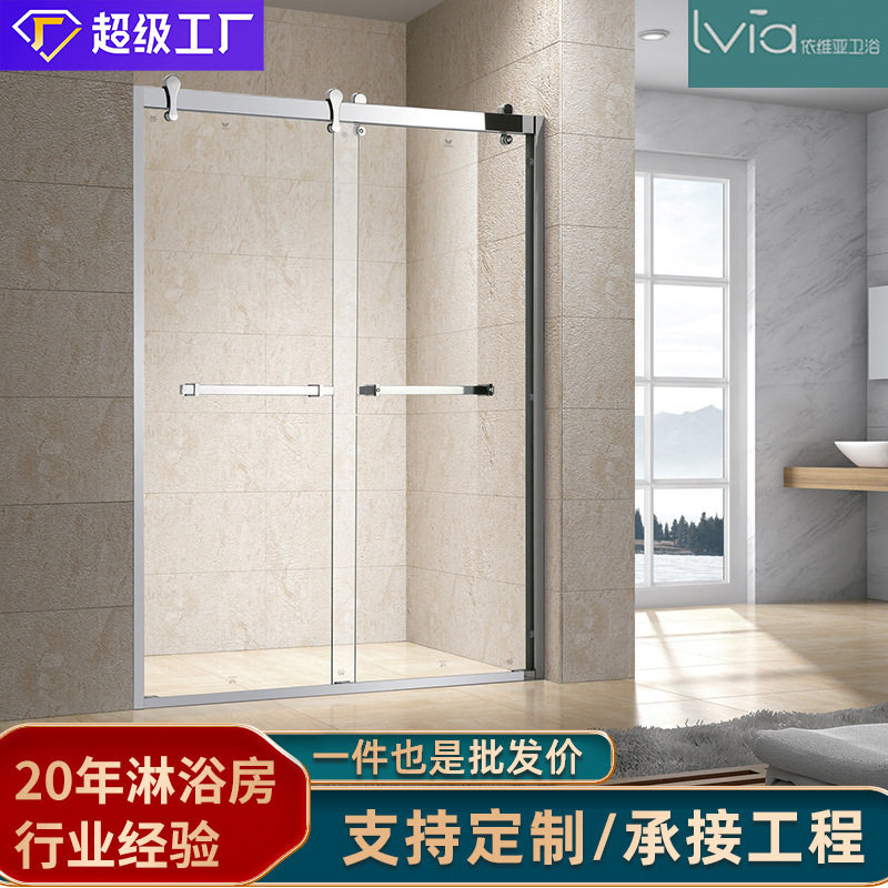 一字型淋浴房静音吊轮门304不锈钢包边洗澡房双活动门玻璃隔断