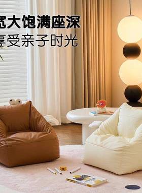 儿沙发豆书袋间可爱房童阅读角座椅宝宝沙发椅可躺IHC婴儿小沙发