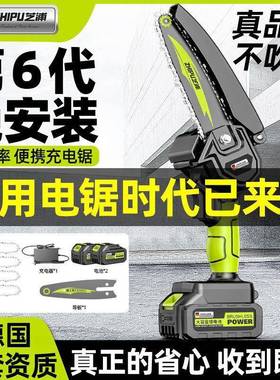 德国芝电链锯充电式户外电锯家用小锂型MYP手持浦柴电锯锯砍树伐