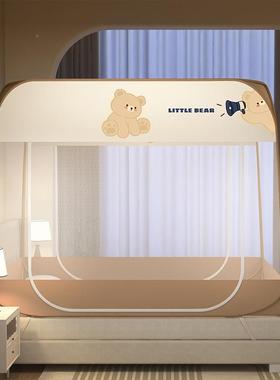 防尘顶蚊家用室懒帐人全罩式1底.8米免卧安装全加密儿童honghe无