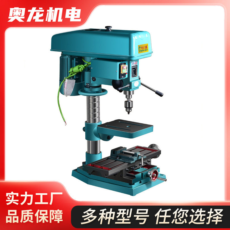 创强钻攻铣三用钻床ZX7032 380V台式钻铣床 1500W重型工业台钻