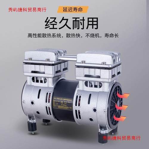 奥无品牌/突斯压7机电机铜线550W50W80空0W无油静原装气泵音通用